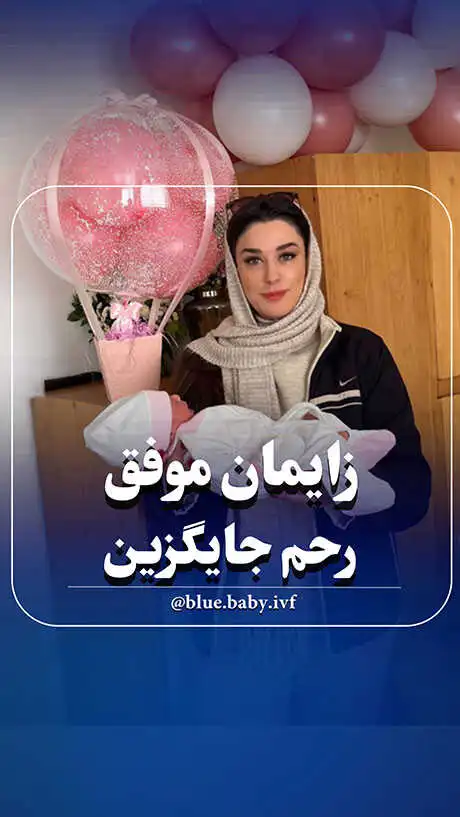 عشقی که راهش رو پیدا کرد